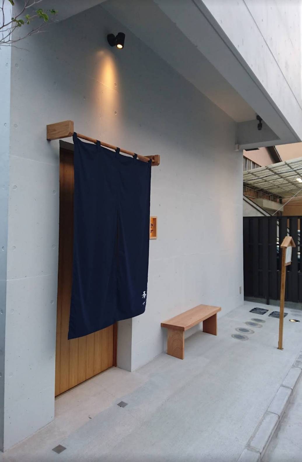 白金奏づの外観